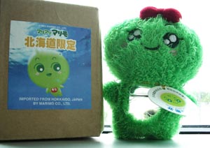 [Marimo with box]